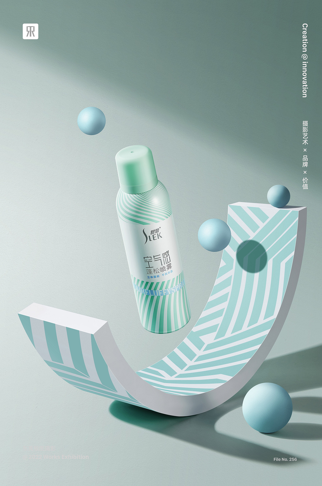 Slek舒蕾定型啫喱水策划摄影 | 东莞锐图摄影(图ZMzM0OTIzMDg4) - 产品摄影 - 站酷设计师东莞锐图摄影原创素材 - 站酷ZCOOL