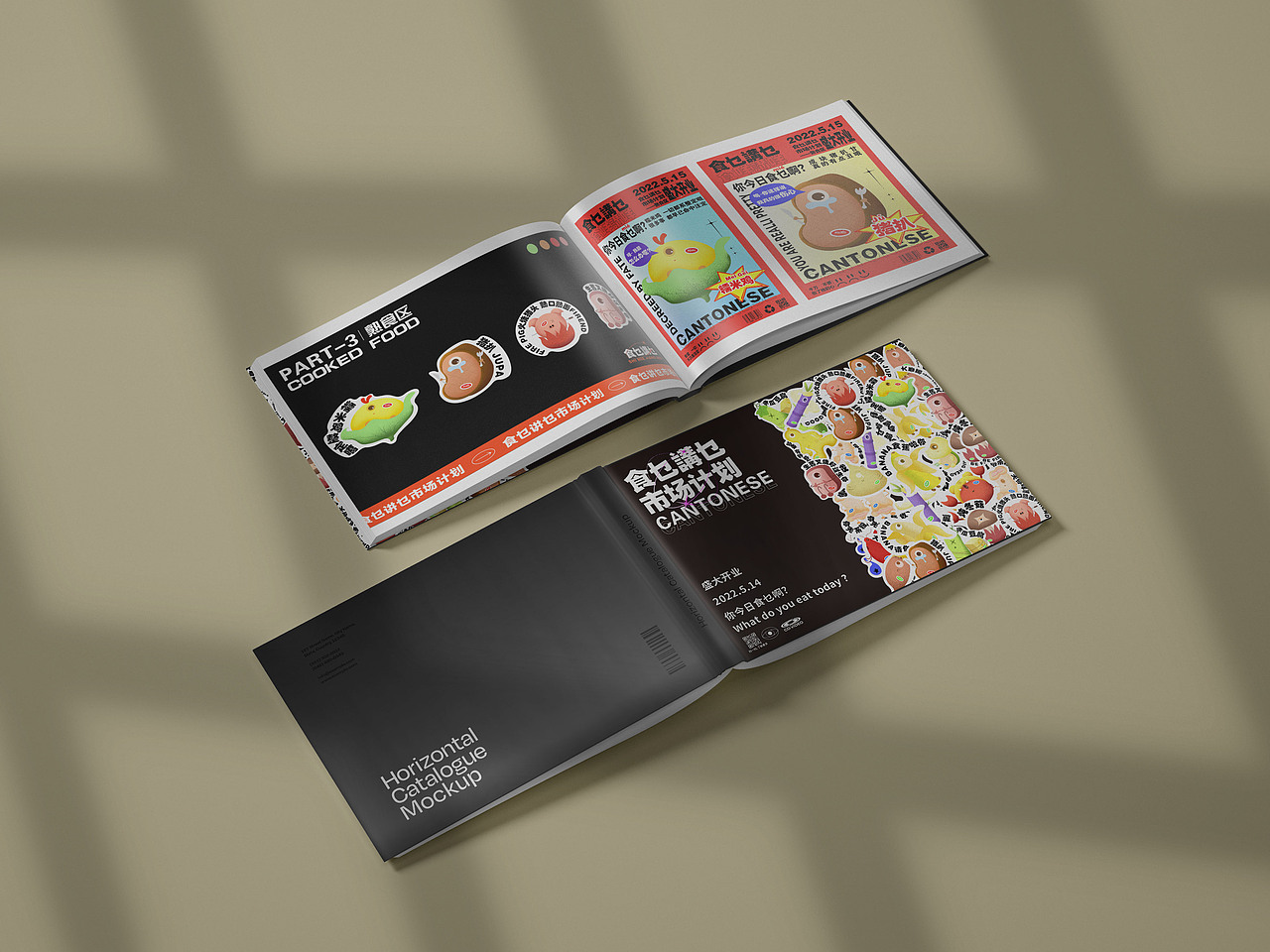 《食乜讲乜》（图ZMzMxMzgxODIw） - IP形象 - 站酷设计师SunjunT原创素材 - 站酷ZCOOL