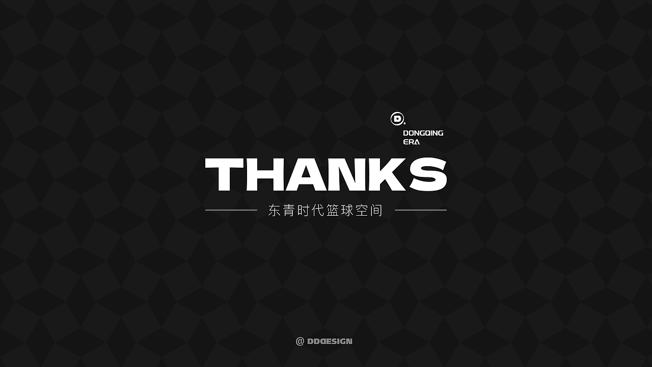 DQE东青时代篮球空间®️(图ZMzY0MzEwMzM2) - 品牌 - 站酷设计师DDDesign登登原创素材 - 站酷ZCOOL