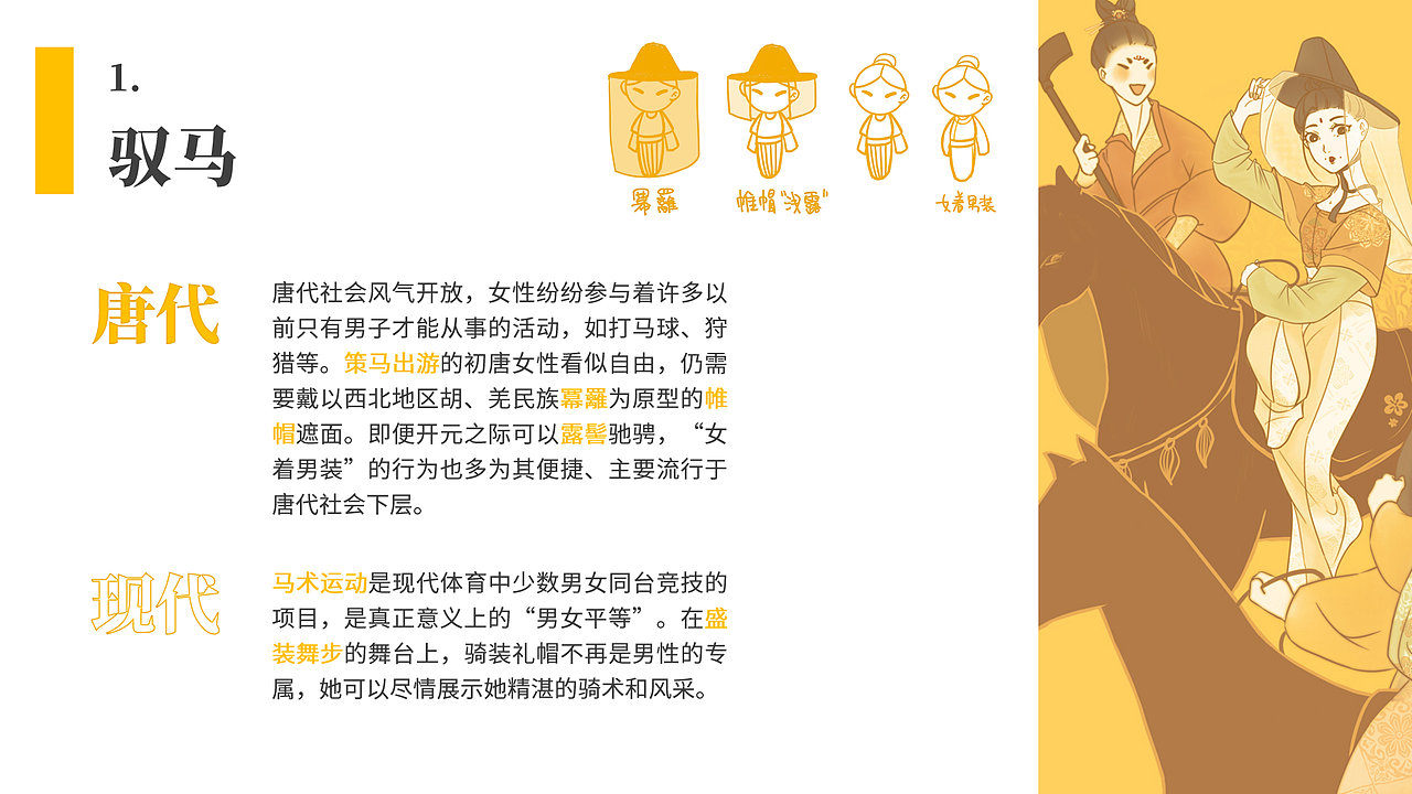 #2022青春答卷#千年之遇(图ZMzAxNjIwNjIw) - 其他 - 站酷设计师中传2022传播设计原创素材 - 站酷ZCOOL