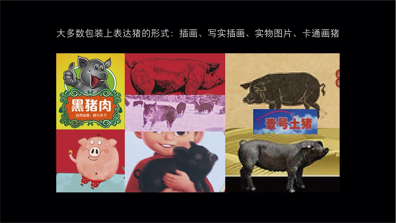 汇龙鲜 品牌包装整体升级（图ZMzAwOTEyNTQw） - 品牌 - 站酷设计师广州维思计设原创素材 - 站酷ZCOOL