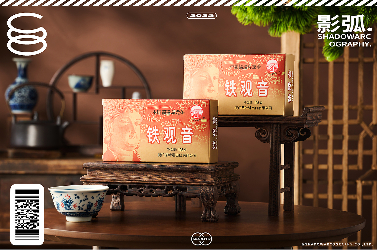 中茶X影弧｜闽南人的童年记忆 「海堤牌」铁观音（图ZMzE5Mjg2ODIw） - 产品摄影 - 站酷设计师ShadowArc影弧原创素材 - 站酷ZCOOL