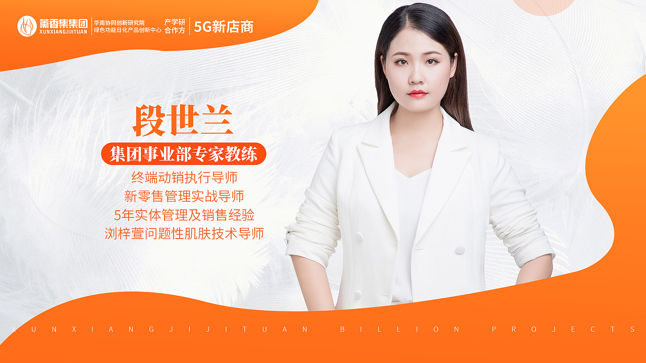 浏梓萱美妆护肤/五月