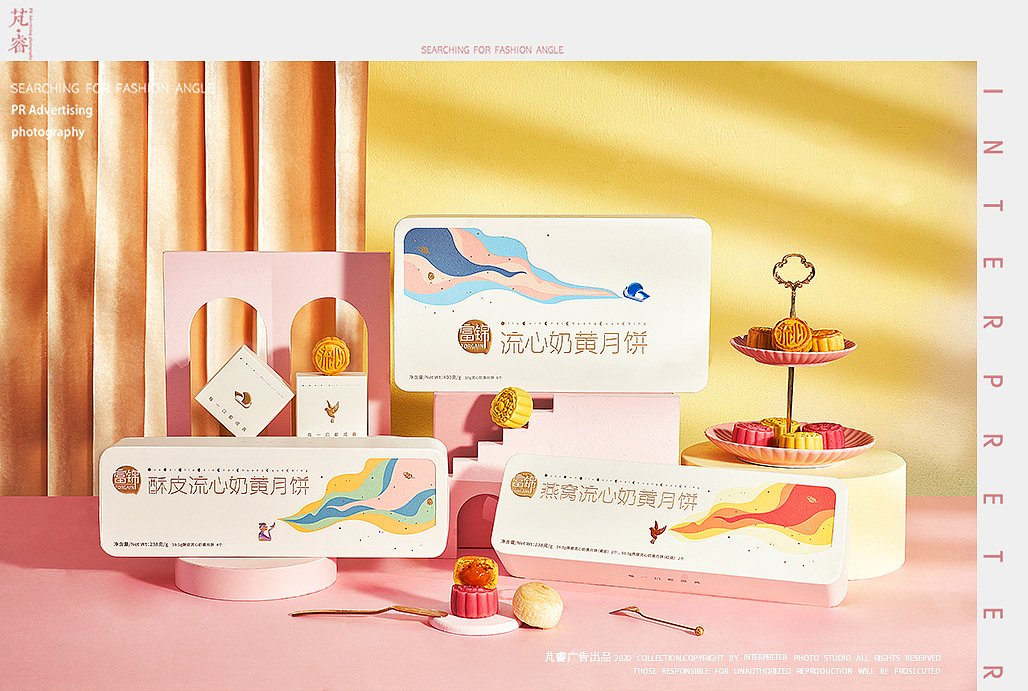 食品攝影丨富錦流心系列月餅禮盒（圖ZMzQ2ODE3MTY4） - 產品攝影 - 站酷設計師Jane333原創(chuàng)素材 - 站酷ZCOOL
