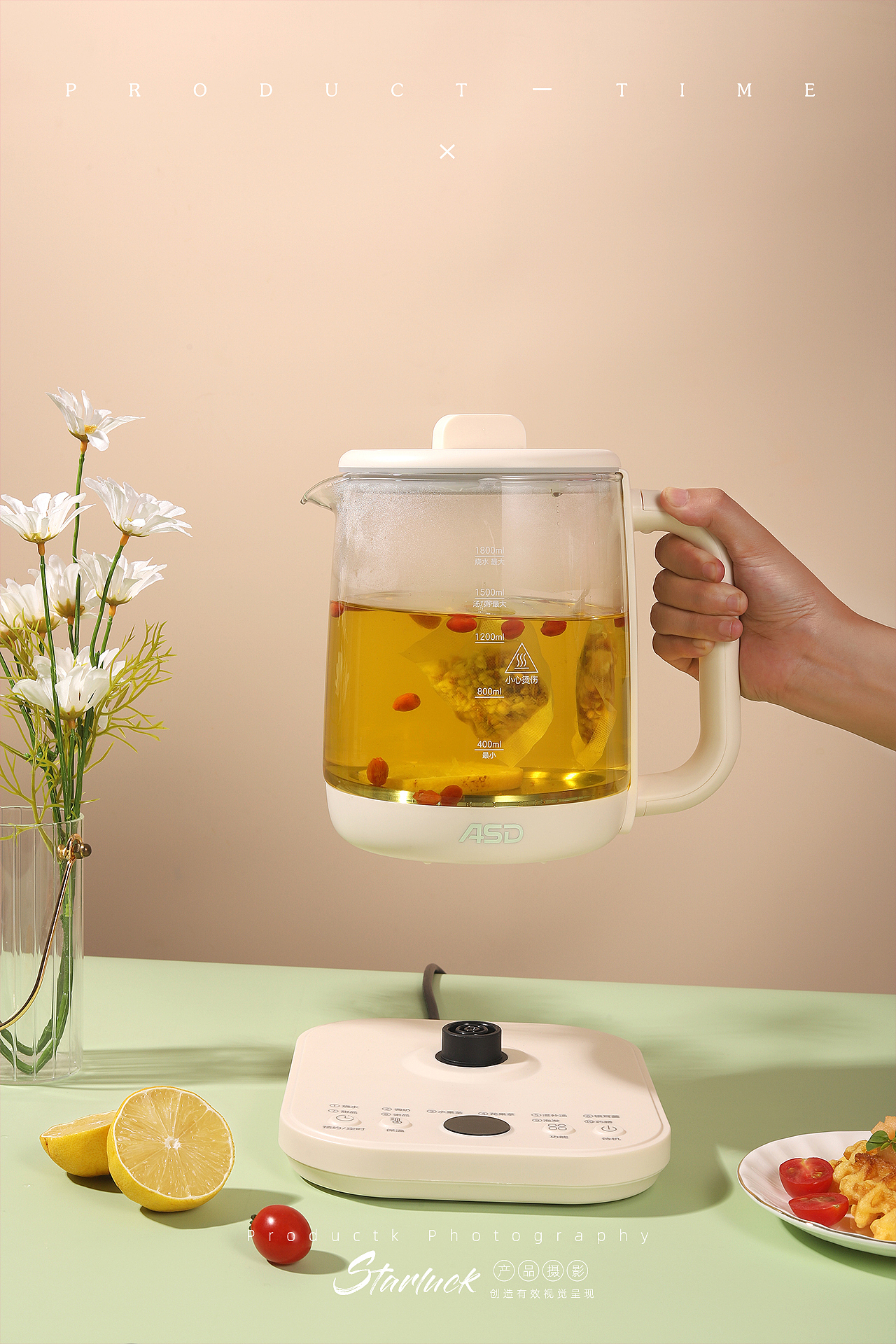 产品摄影|静物摄影|养生壶拍摄