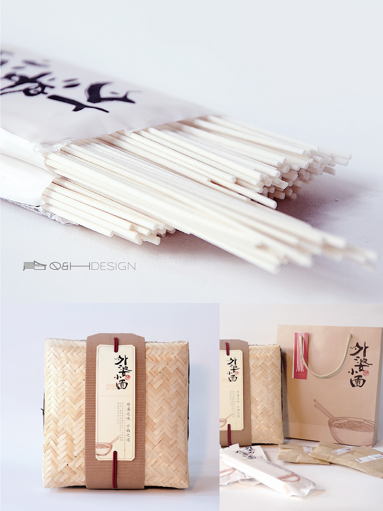 漂洋过海的重庆小面馆（图ZMzM4NTY2Mjcy） - 品牌 - 站酷设计师青合青蛙原创素材 - 站酷ZCOOL