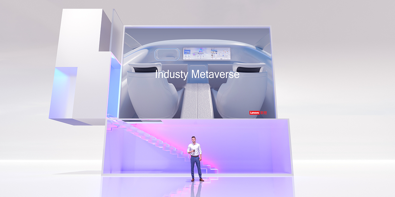 2022联想创新科技大会 xR虚拟舞台设计（图ZMzIzMzkxNzA0） - 舞台美术 - 站酷设计师牛宝宝原创素材 - 站酷ZCOOL