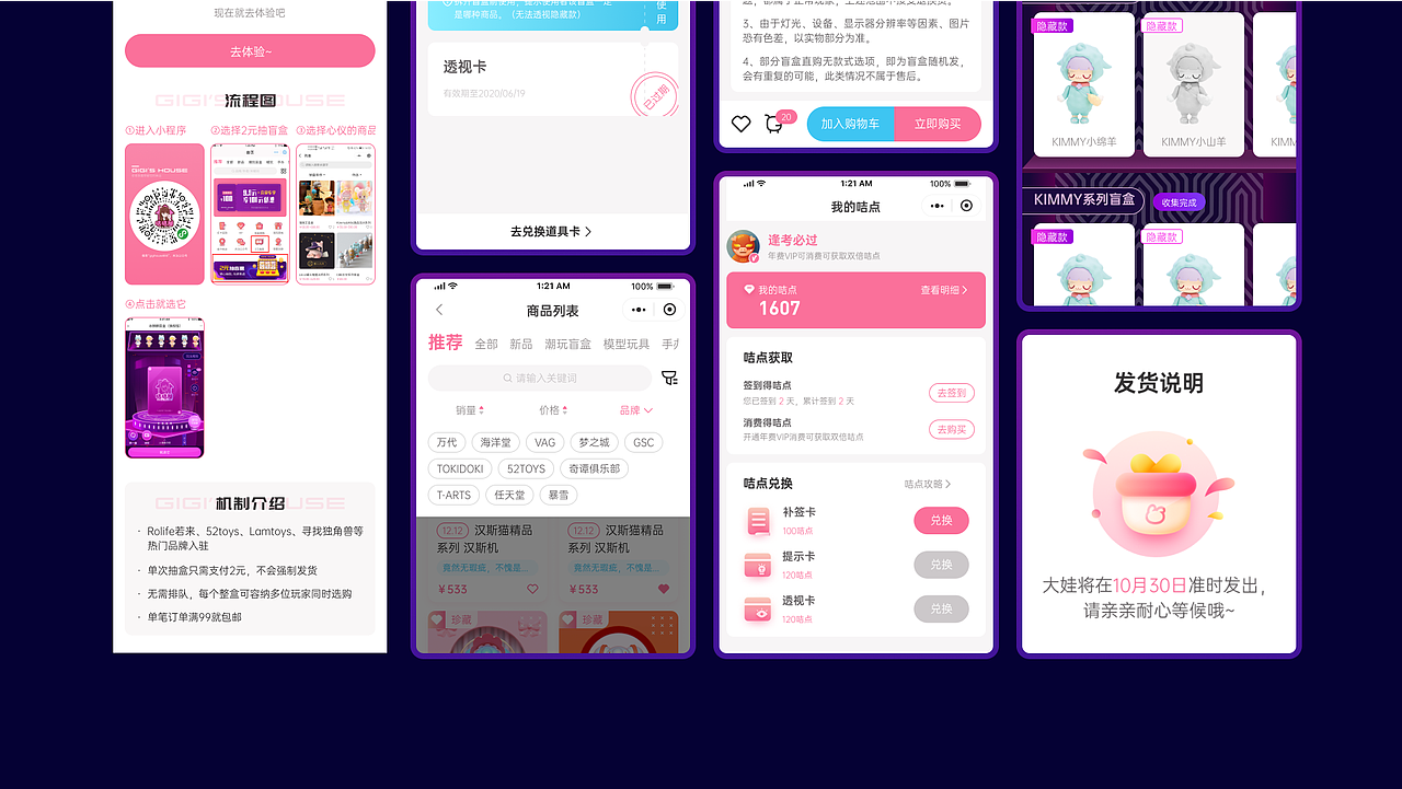 2022个人作品集（图ZMzEyNDYyNTUy） - APP界面 - 站酷设计师怡宝口香糖原创素材 - 站酷ZCOOL