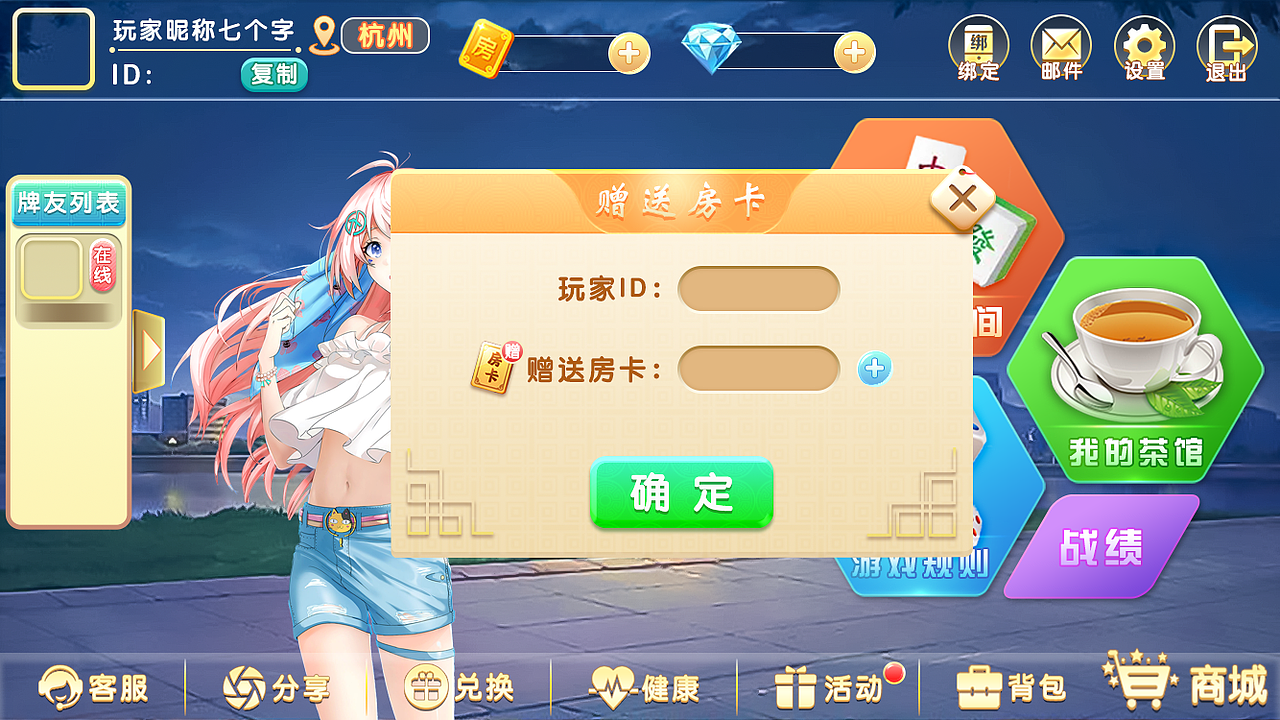 三缺一（图ZMzI4ODk4ODA4） - 游戏UI - 站酷设计师TheoSmith原创素材 - 站酷ZCOOL