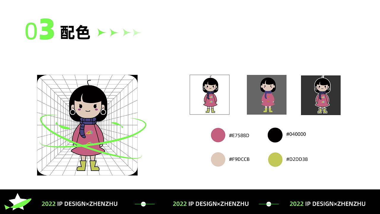 《2022作品集--平面》（图ZMjk2NDMyOTE2） - 品牌 - 站酷设计师袁圆脸原创素材 - 站酷ZCOOL