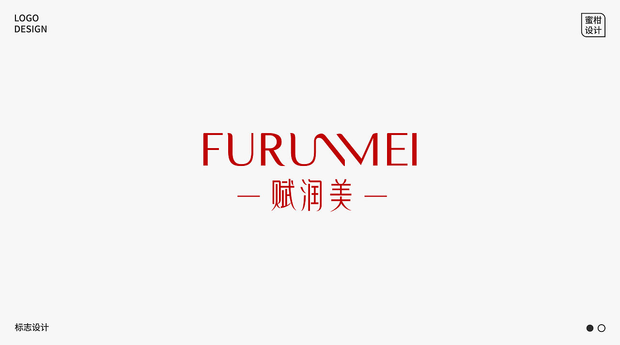 LOGO设计合集(一)