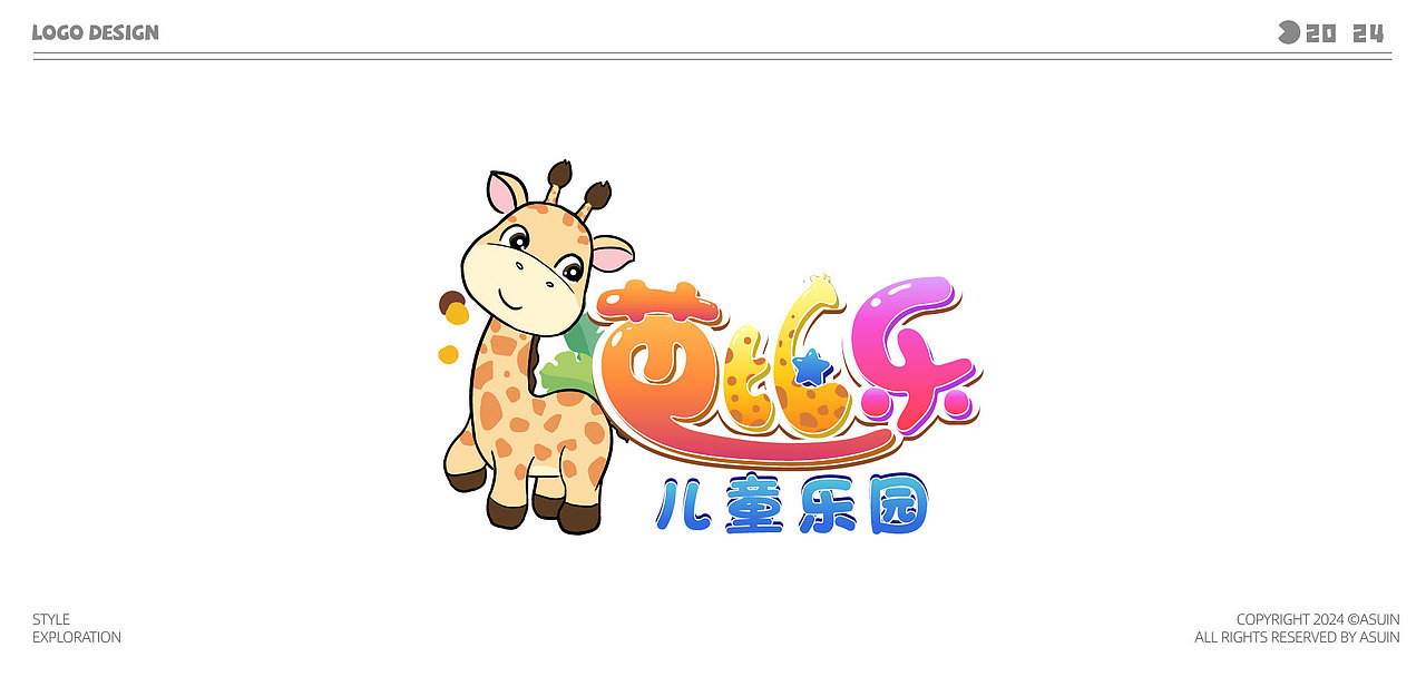 -ASUIN  |  LOGO DESIGN