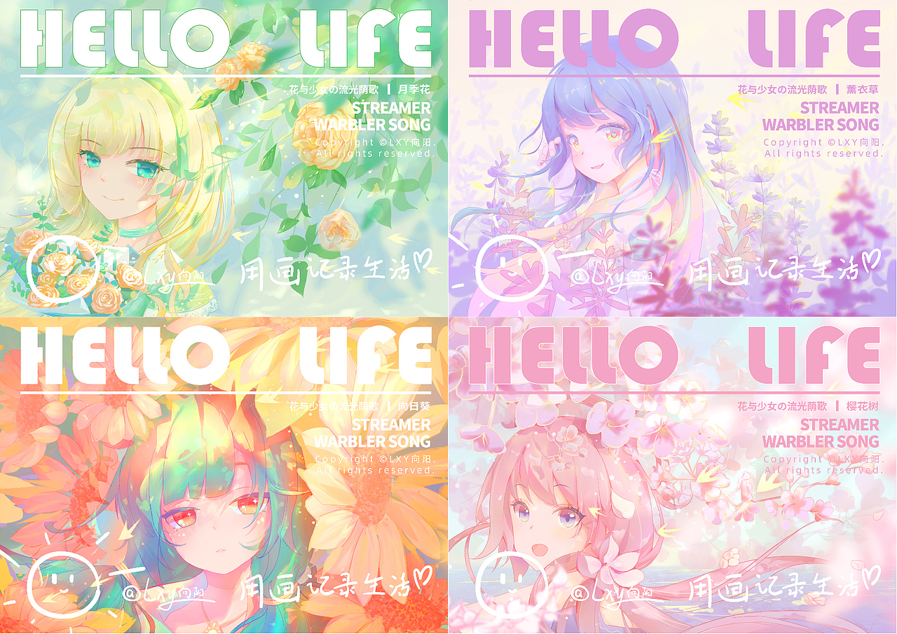 花与少女の治愈色彩 | STREAMER WARBLER SONG（图ZMzMyMDIyNjY4） - 创作习作 - 站酷设计师LXY向阳原创素材 - 站酷ZCOOL