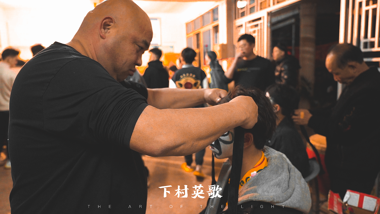 英歌 | 普宁占陇下村英歌 ✖ xq.vision