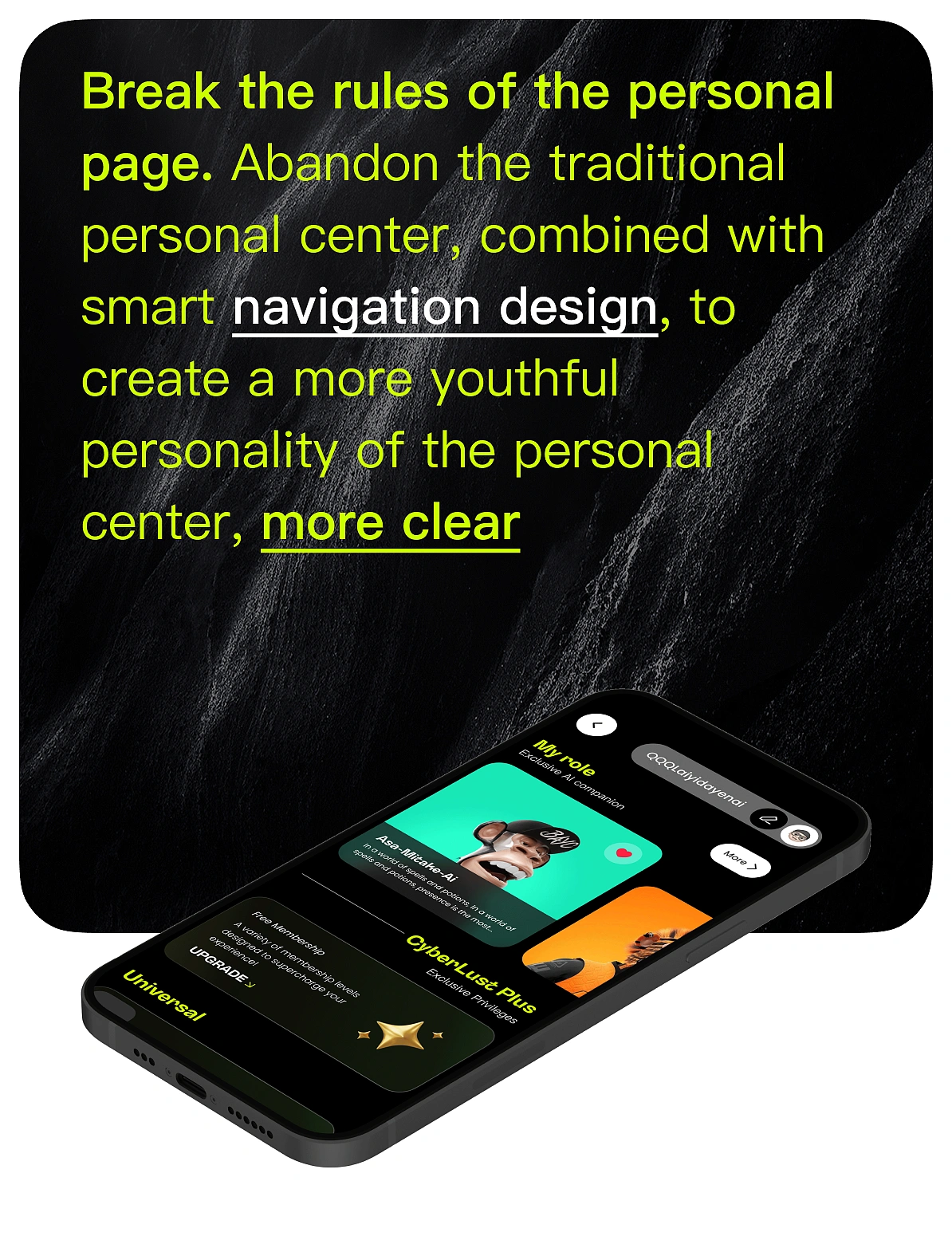 ai聊天APP——CyberLust