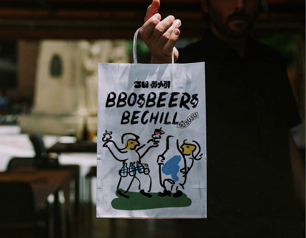 苏小鲜烧烤 | 优雅撸串 放肆喝酒 | DBLUE洛蓝设计原创