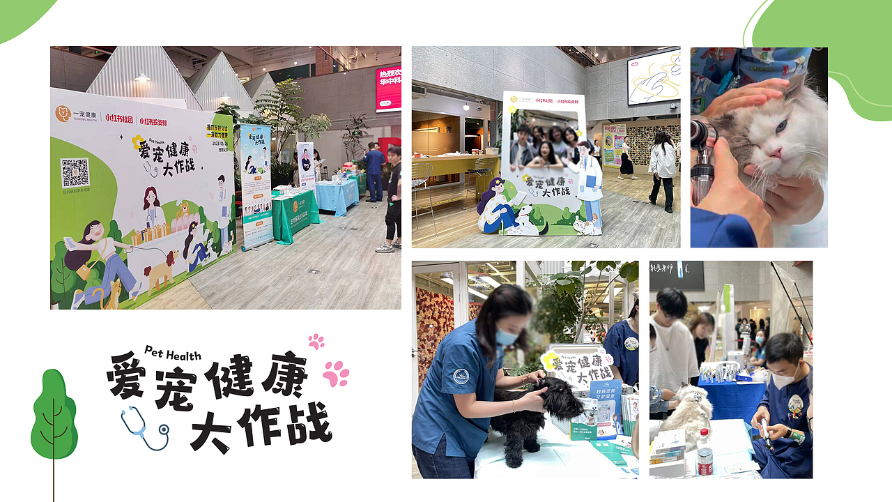 2023作品集（图ZMzQyODQ2NDY0） - 运营设计 - 站酷设计师小小阳的猫原创素材 - 站酷ZCOOL