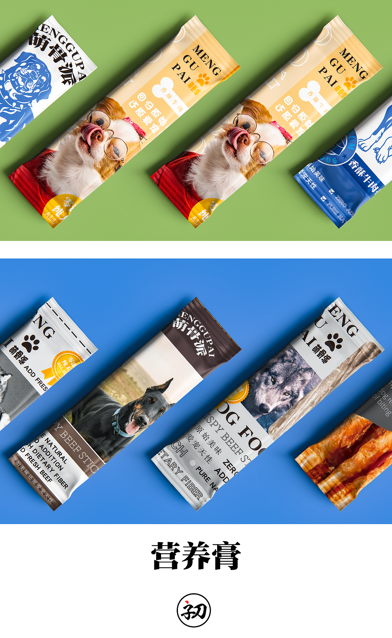 2023包装合集 I 水果、零食、节日礼盒（图ZMzQ3MDM3OTgw） - 包装 - 站酷设计师蹭不上热度的子初原创素材 - 站酷ZCOOL