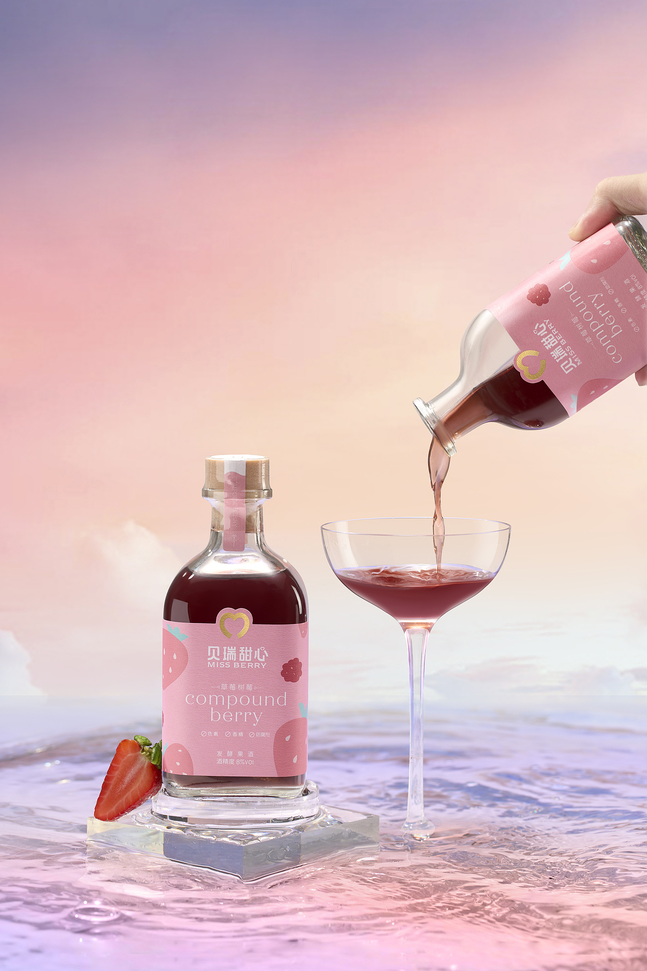 果酒拍摄｜贝瑞甜心 ✖ WENSTUDIO（图ZMzU1MDUxODY4） - 产品摄影 - 站酷设计师Wenstudio原创素材 - 站酷ZCOOL