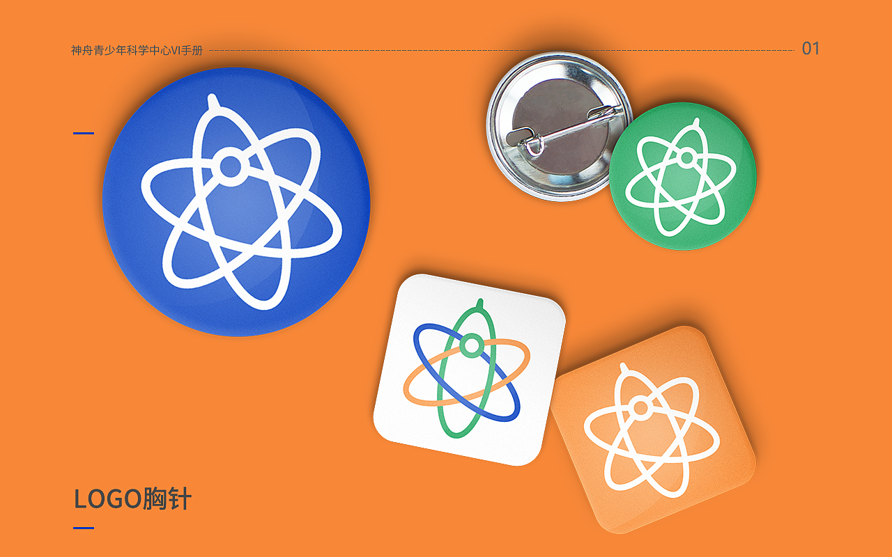 品牌设计（图ZMjk3MDAyNDgw） - 品牌 - 站酷设计师山茶娘原创素材 - 站酷ZCOOL