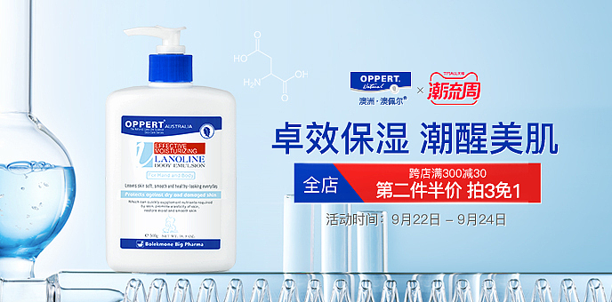 品销宝（图ZMzY0MDk0NzUy） - 电商 - 站酷设计师琅琅123原创素材 - 站酷ZCOOL