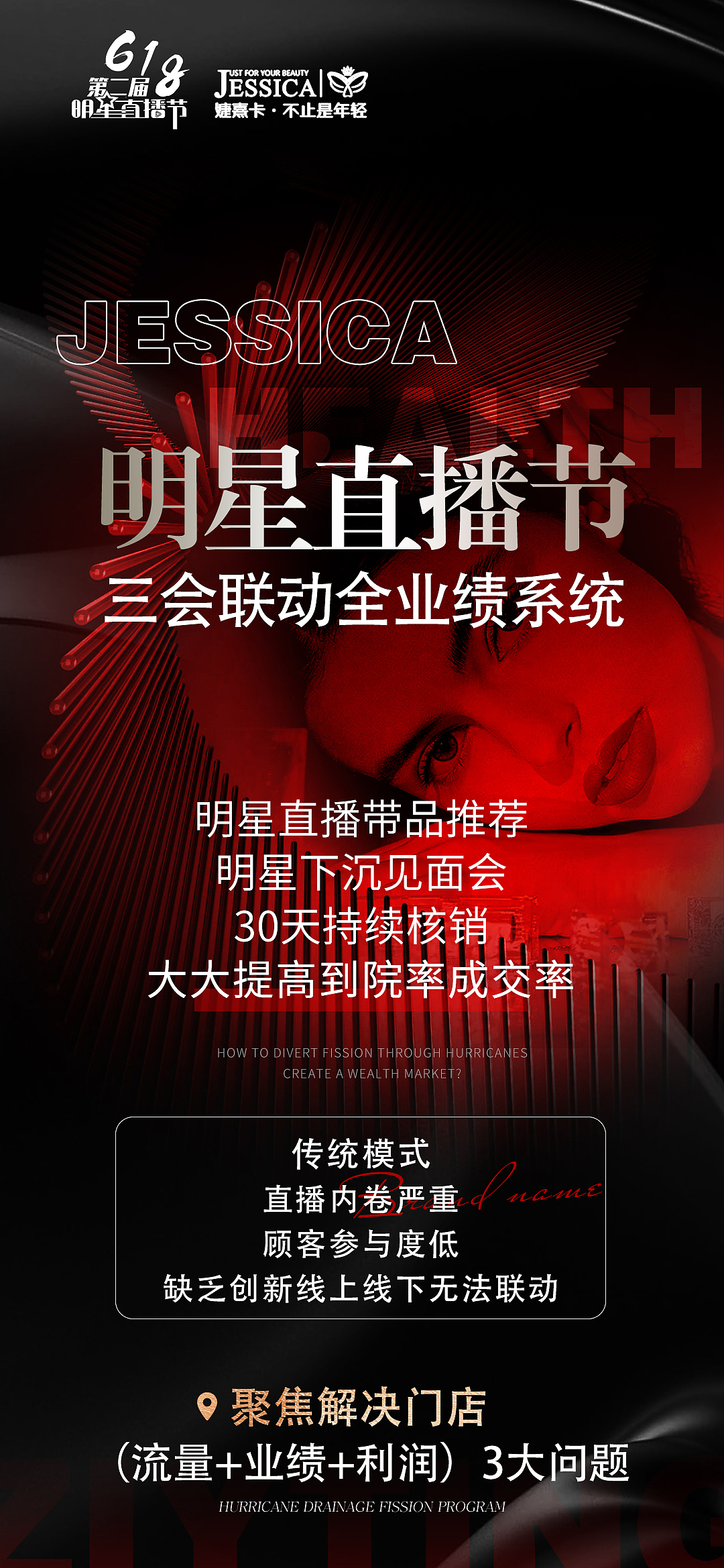 活动倒计时宣传海报（图ZMzQ3NzM0NTEy） - 海报 - 站酷设计师暴躁铁汁原创素材 - 站酷ZCOOL