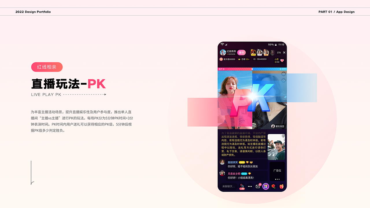 2022 作品合集（图ZMzMxODM0OTU2） - 其他UI - 站酷设计师Sunshine来啦原创素材 - 站酷ZCOOL