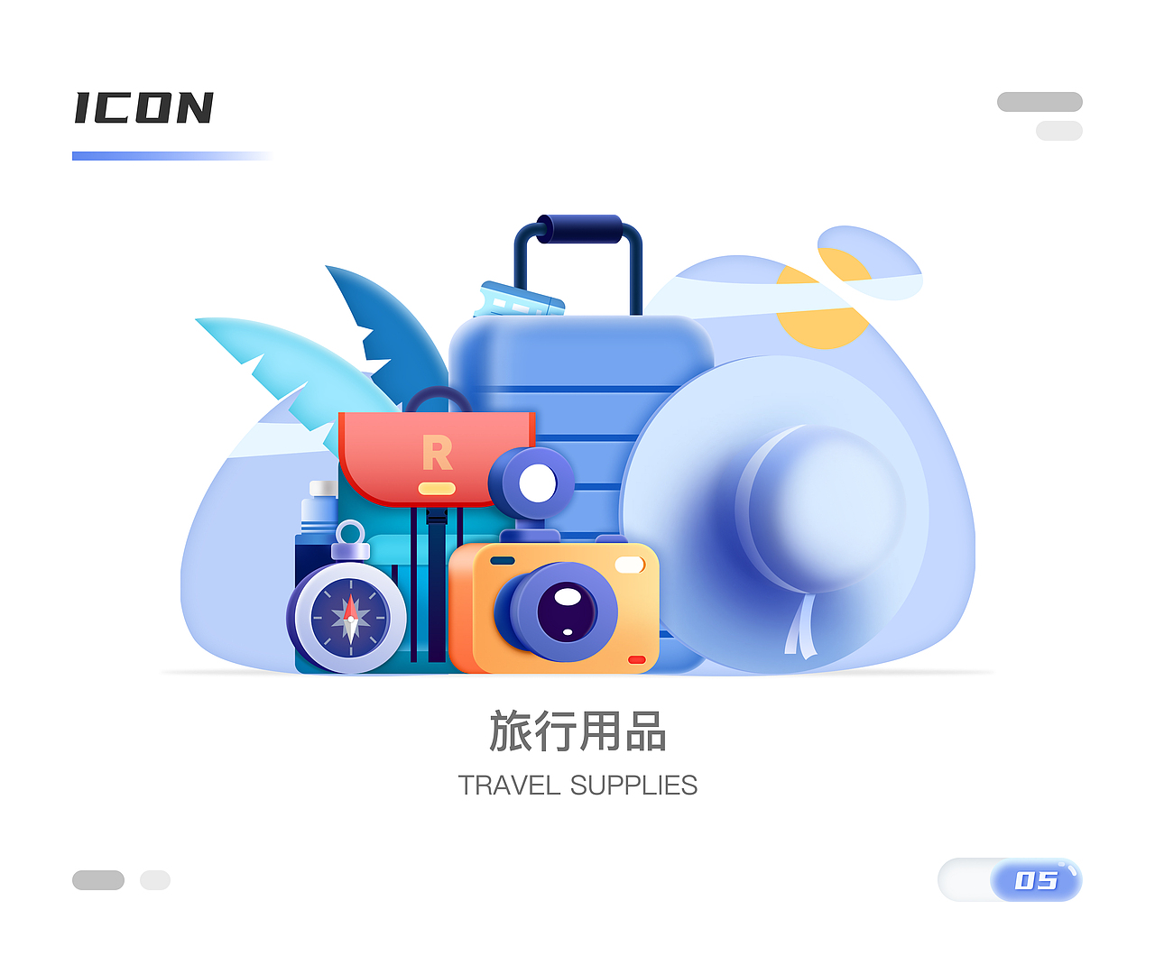 2024·UI作品集（图ZMzcwNzQyOTUy） - APP界面 - 站酷设计师罗老C原创素材 - 站酷ZCOOL