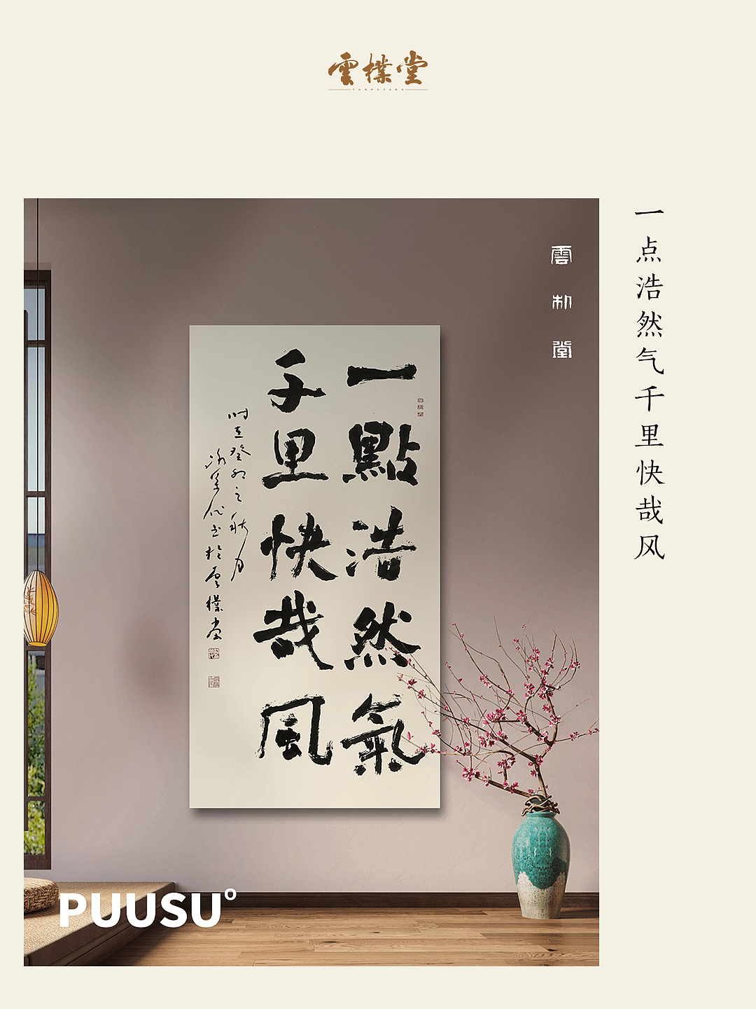 朴素手写原作系列合集