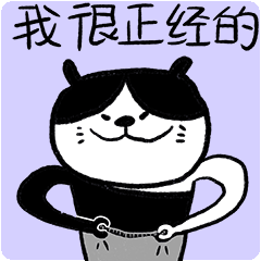 哦漏猫丨“哦~我的肩膀怎么漏出来啦！”（图ZMzEzMDExODEy） - 网络表情 - 站酷设计师陈简大原创素材 - 站酷ZCOOL