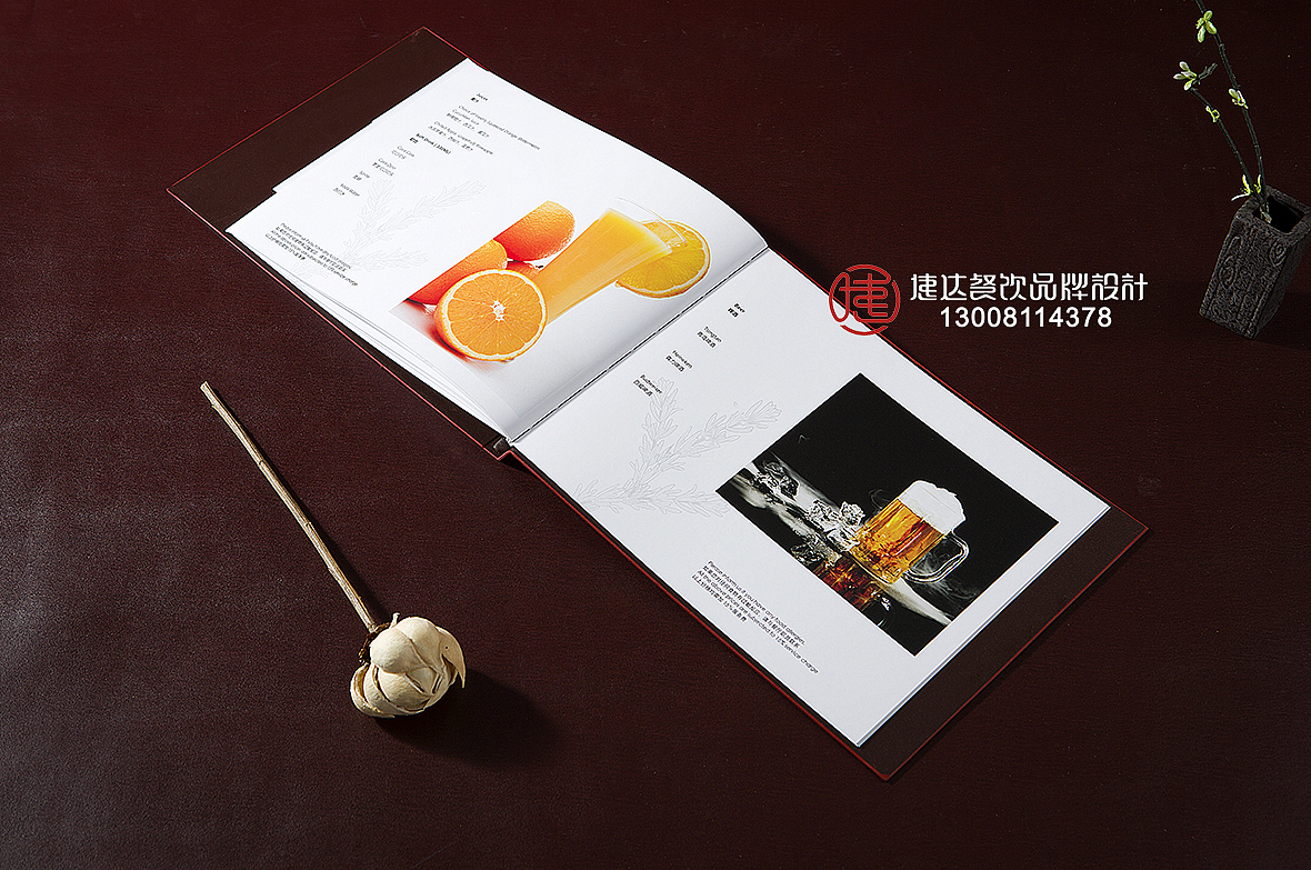 仁和春天星级酒店菜谱制作-高端皮料烫金菜谱设计定制