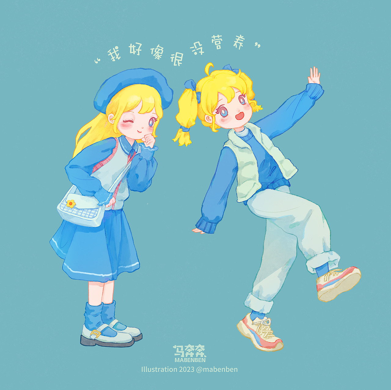 缤纷马卡龙色系Q版女孩（图ZMzMzMDA5OTMy） - 商业插画 - 站酷设计师奔奔漫游记原创素材 - 站酷ZCOOL