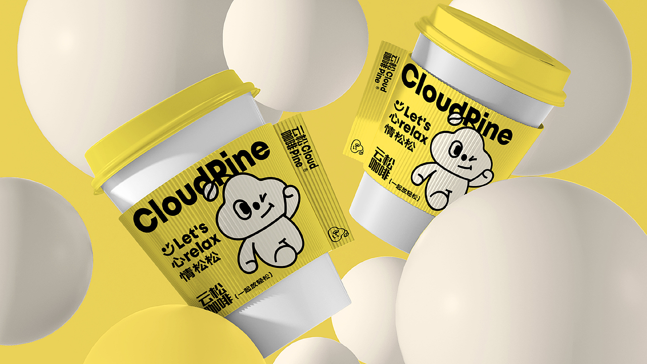 CloudPine Coffee品牌设计 | 咖啡品牌包装设计（图ZMzYwMDExNDE2） - 品牌 - 站酷设计师阿璨CC原创素材 - 站酷ZCOOL