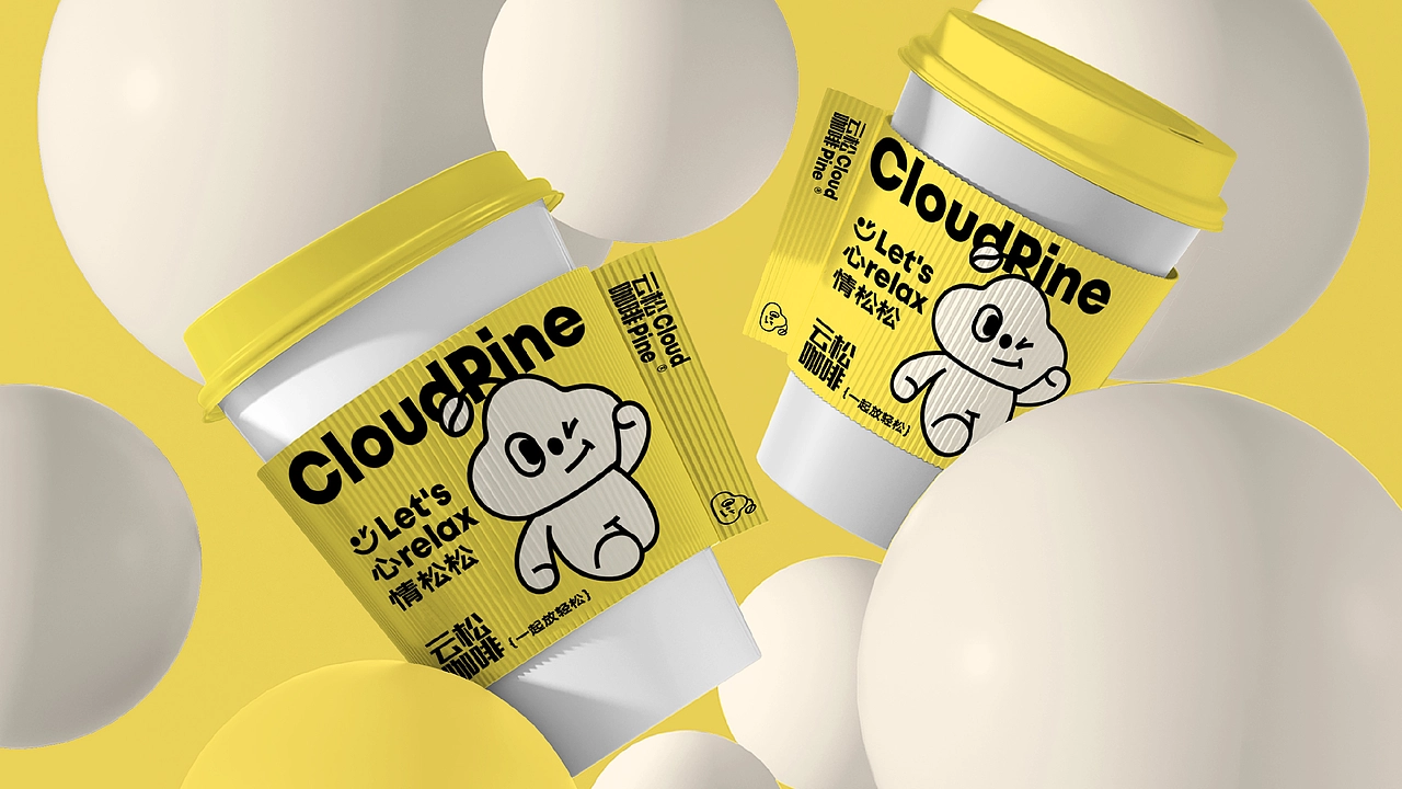 CloudPine Coffee品牌设计 | 咖啡品牌包装设计