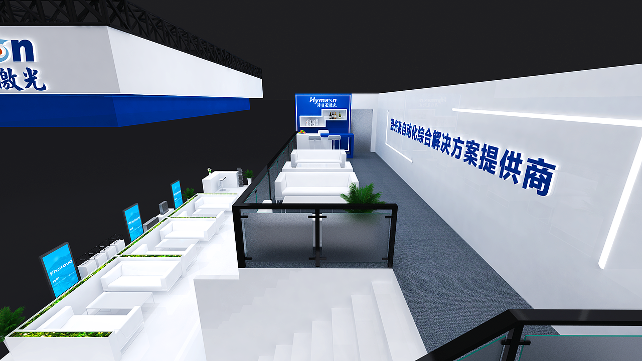 上海光伏展-海目星激光