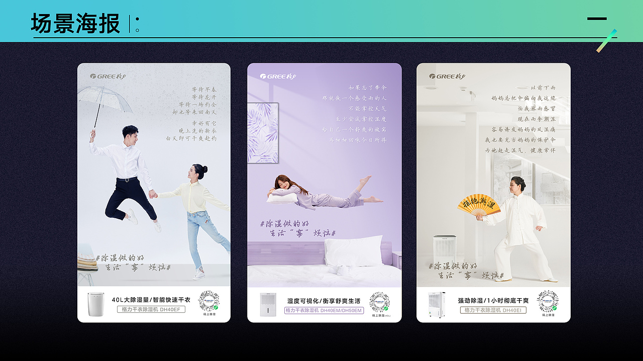 2022第一季度工作总结（图ZMjk5ODMxMTE2） - 宣传物料 - 站酷设计师莓关西原创素材 - 站酷ZCOOL