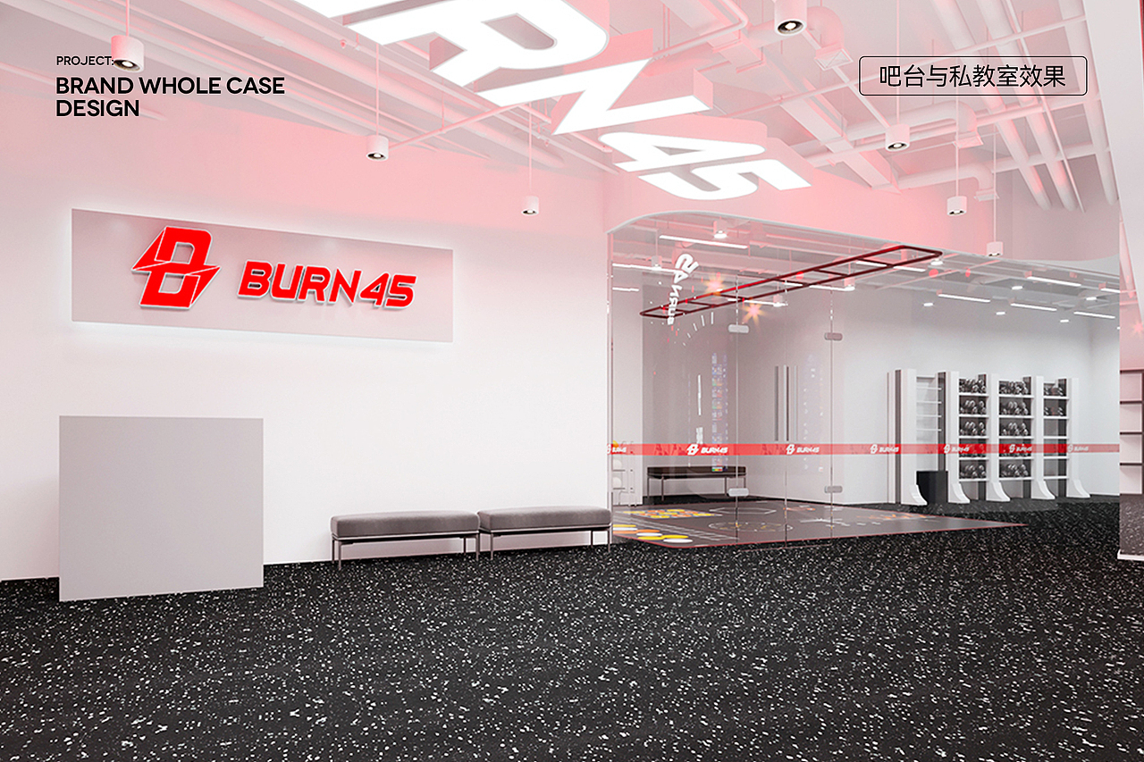 BURN45·健身品牌全案设计丨健身团体课程品牌(图ZMzYxNDk5MjY0) - 品牌 - 站酷设计师维京设原创素材 - 站酷ZCOOL