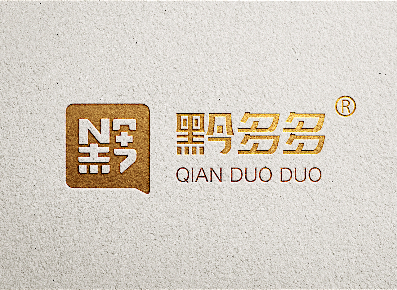 刺梨原汁 | 黔多多全案策划设计（图ZMzUwODk0NDEy） - 包装 - 站酷设计师石昌鸿原创素材 - 站酷ZCOOL
