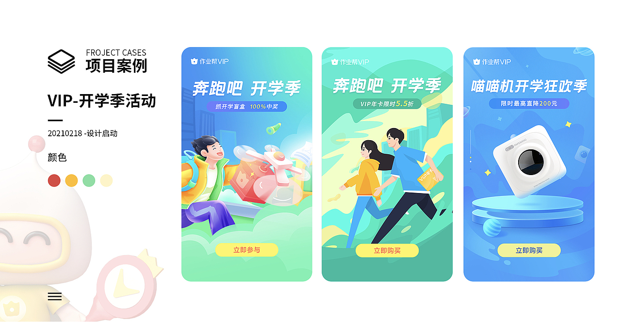 2023个人作品集（图ZMzMwNTkyNzky） - 人物/生物 - 站酷设计师WANG___YI原创素材 - 站酷ZCOOL