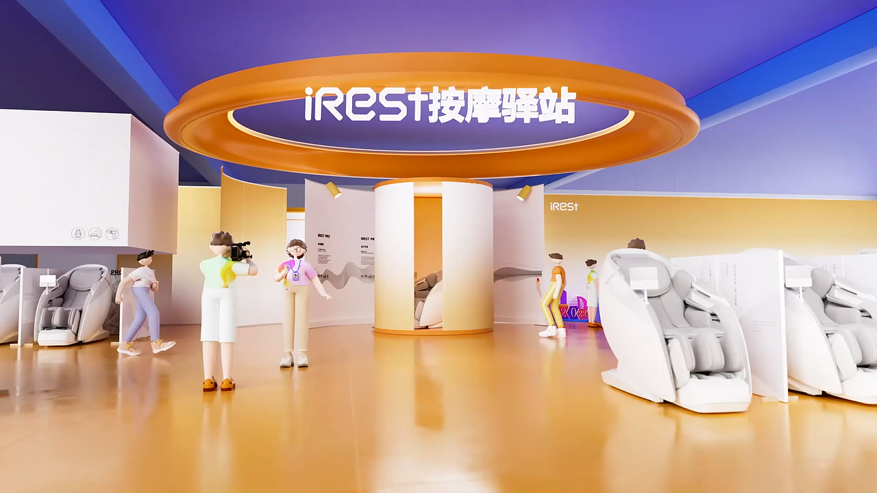 艾力斯特按摩椅杭州亚运会宣传片（图ZMzY4MjY4NzE2） - 动画/影视 - 站酷设计师XIAO_JIANG原创素材 - 站酷ZCOOL