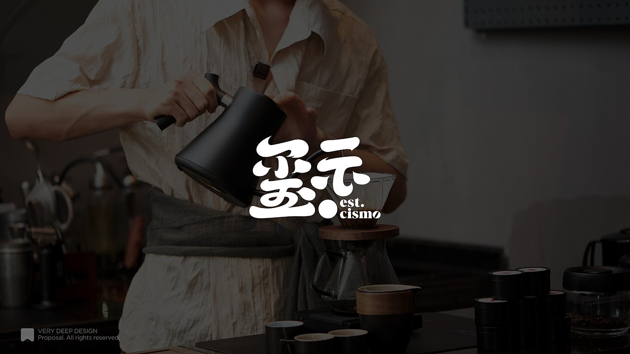 玺示咖啡 | 品牌设计（图ZMzI2OTUzNTM2） - 品牌 - 站酷设计师我特深沉原创素材 - 站酷ZCOOL