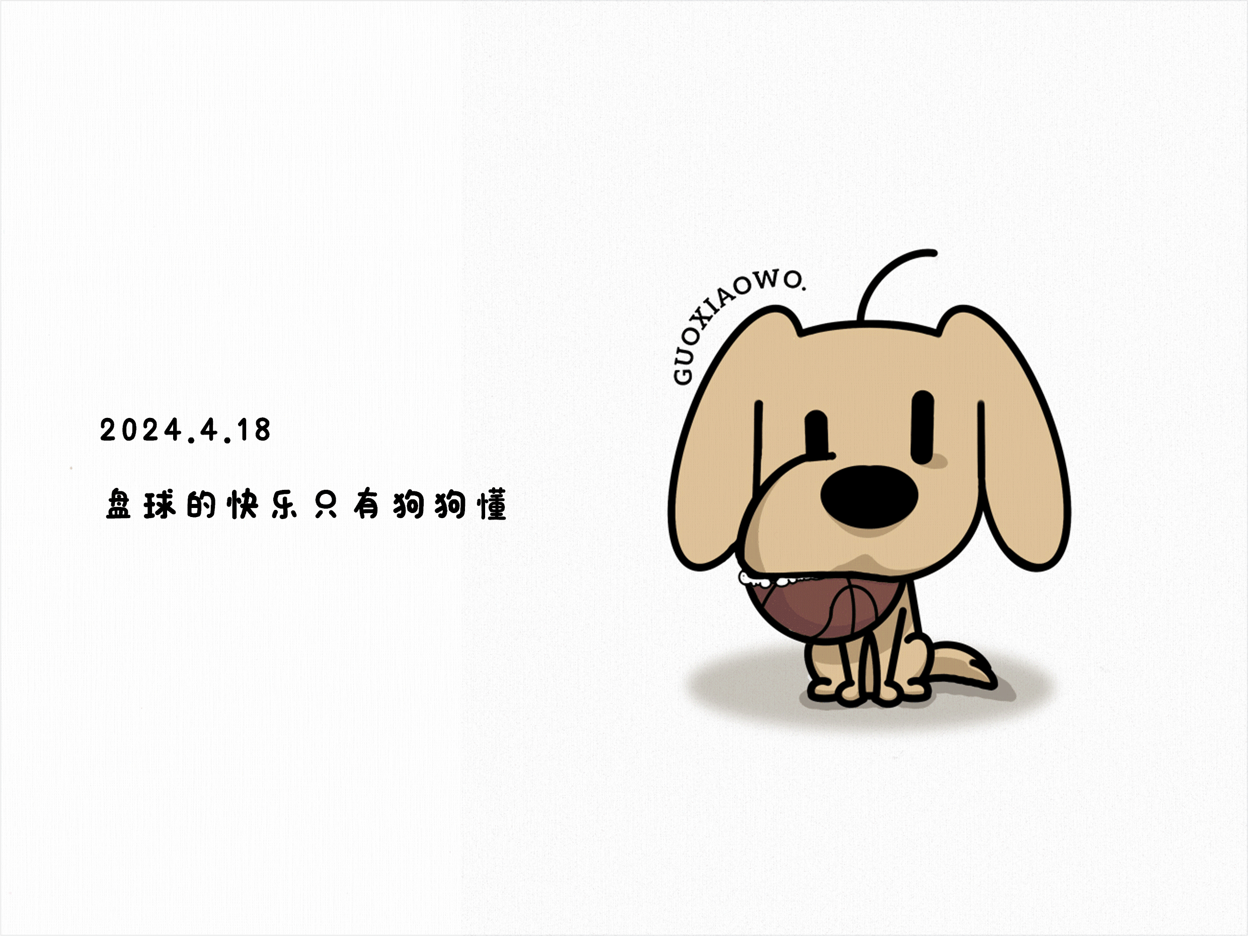 日常小画|无厘头日常-01