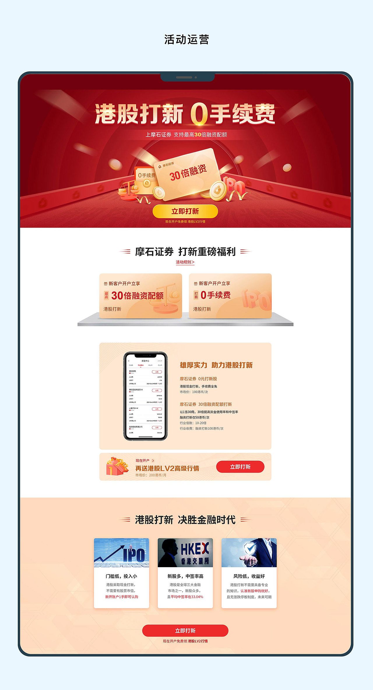 设计总结2（2018-2022）（图ZMzA5Nzk4MDg0） - 其他UI - 站酷设计师0831tk原创素材 - 站酷ZCOOL