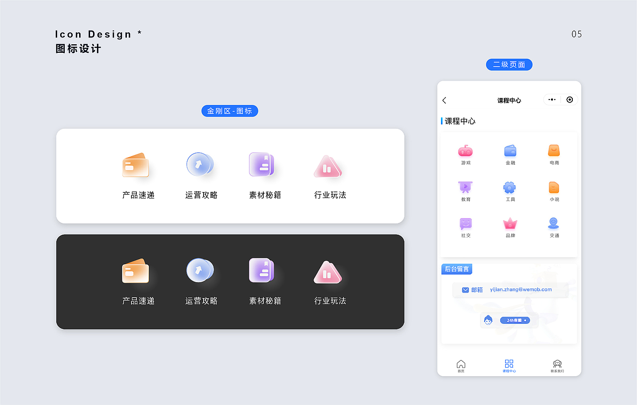 2022个人作品总结|品牌|UI|视觉（图ZMzI5NTc4NjY0） - 运营设计 - 站酷设计师Jelly久久原创素材 - 站酷ZCOOL