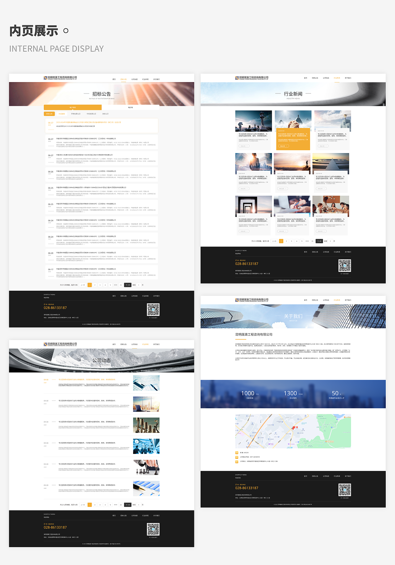 2022-2024UI作品集（图ZMzYyODE3NTMy） - 软件界面 - 站酷设计师贪吃鬼鬼原创素材 - 站酷ZCOOL