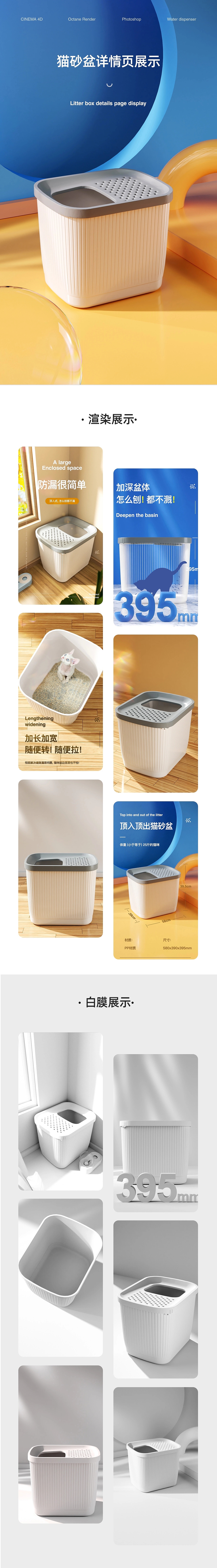 2022电商工作总结/详情/首页/KV（图ZMzI2OTA3NDA0） - 电商 - 站酷设计师阿明哦耶原创素材 - 站酷ZCOOL