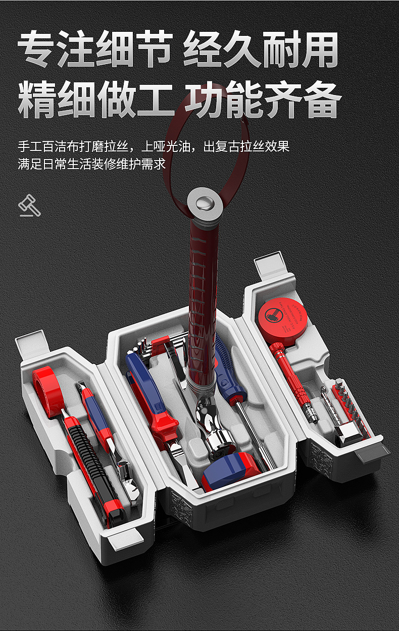 雷神之锤工具套详情（图ZMzI5ODM5OTI0） - 电商 - 站酷设计师skt磊哥原创素材 - 站酷ZCOOL