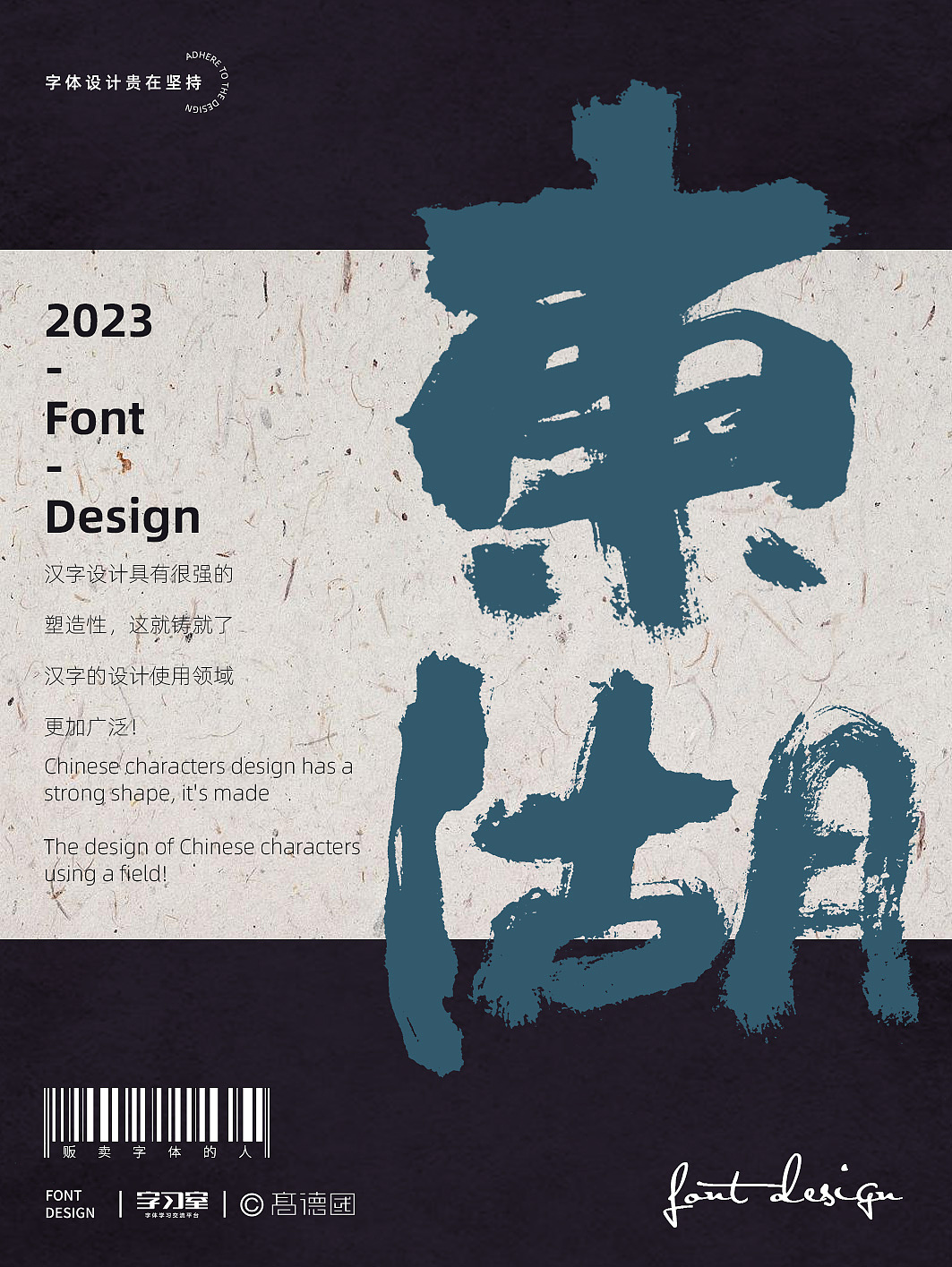 字酷集11（图ZMzI3OTkzOTg4） - 字体/字形 - 站酷设计师高德国商业书法原创素材 - 站酷ZCOOL