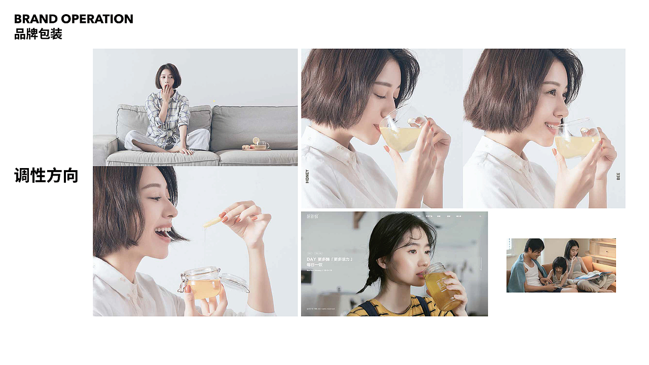 2021年稻本香提案（下半部）（图ZMzIyMjM0MzAw） - 品牌 - 站酷设计师JAYSONWANGdesign原创素材 - 站酷ZCOOL