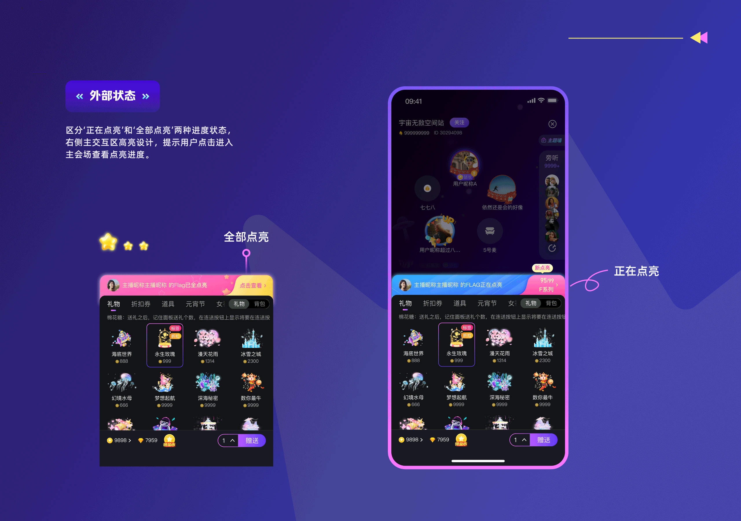 社交APP-FLAG（图ZMzYwMjgyNjM2） - APP界面 - 站酷设计师木远同学原创素材 - 站酷ZCOOL